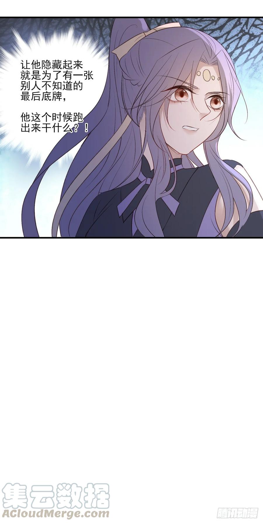 剧情环绕似云烟，领衔主演终相见-第99话