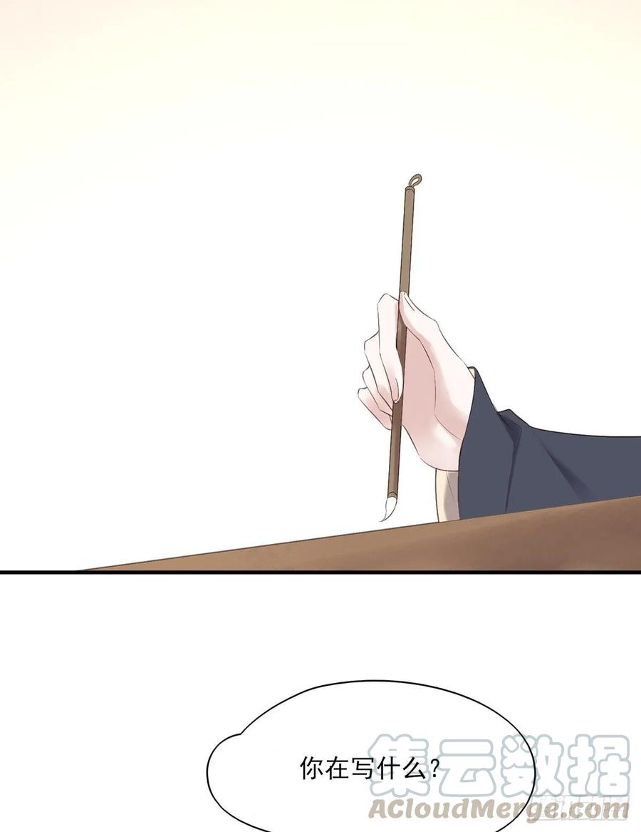 剧情环绕似云烟，领衔主演终相见-第99话