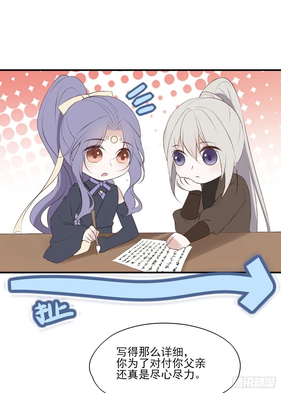 剧情环绕似云烟，领衔主演终相见-第99话