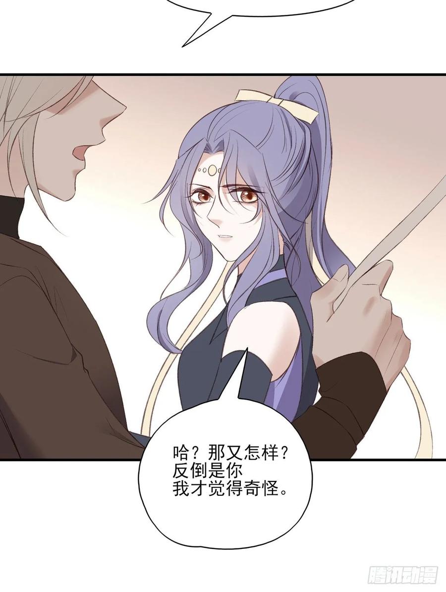 剧情环绕似云烟，领衔主演终相见-第99话