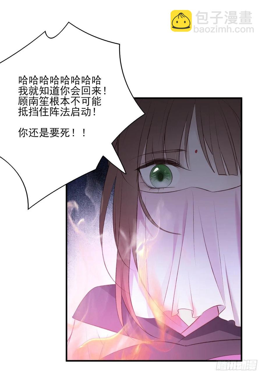 搞婚礼搞婚礼，搞完婚礼搞宫变①(1/2)-第101话