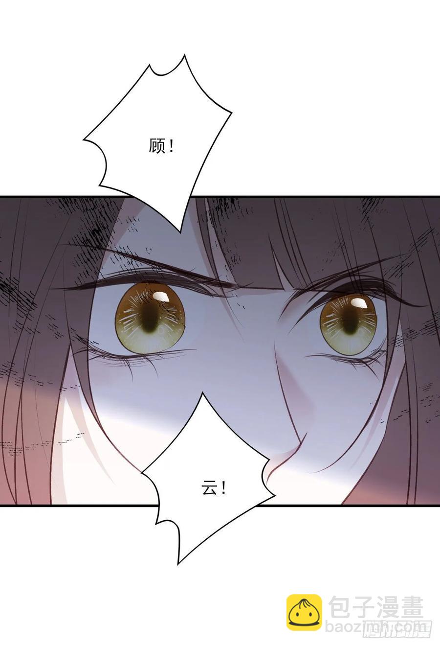 搞婚礼搞婚礼，搞完婚礼搞宫变①(1/2)-第101话