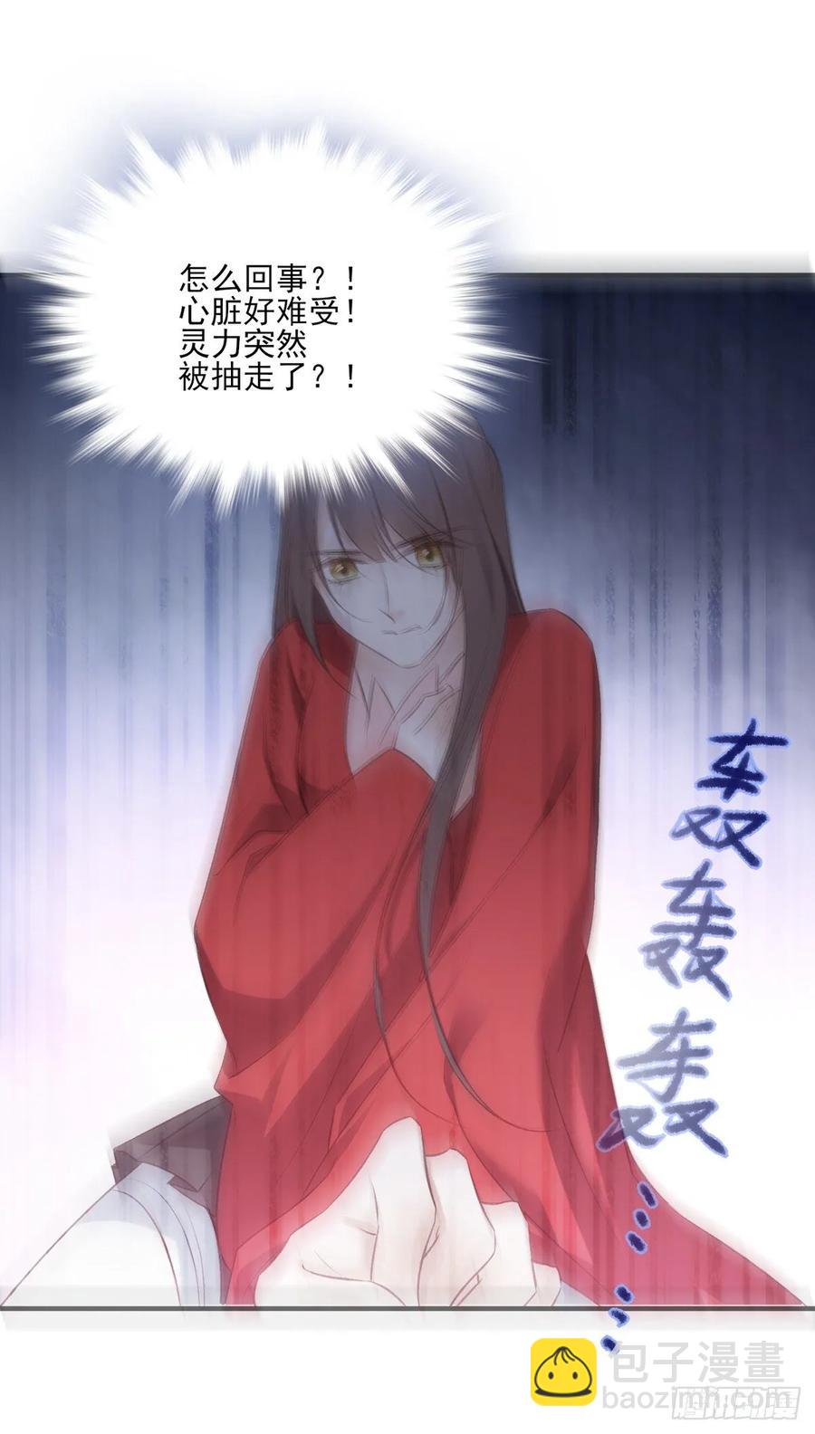 搞婚礼搞婚礼，搞完婚礼搞宫变①(1/2)-第101话