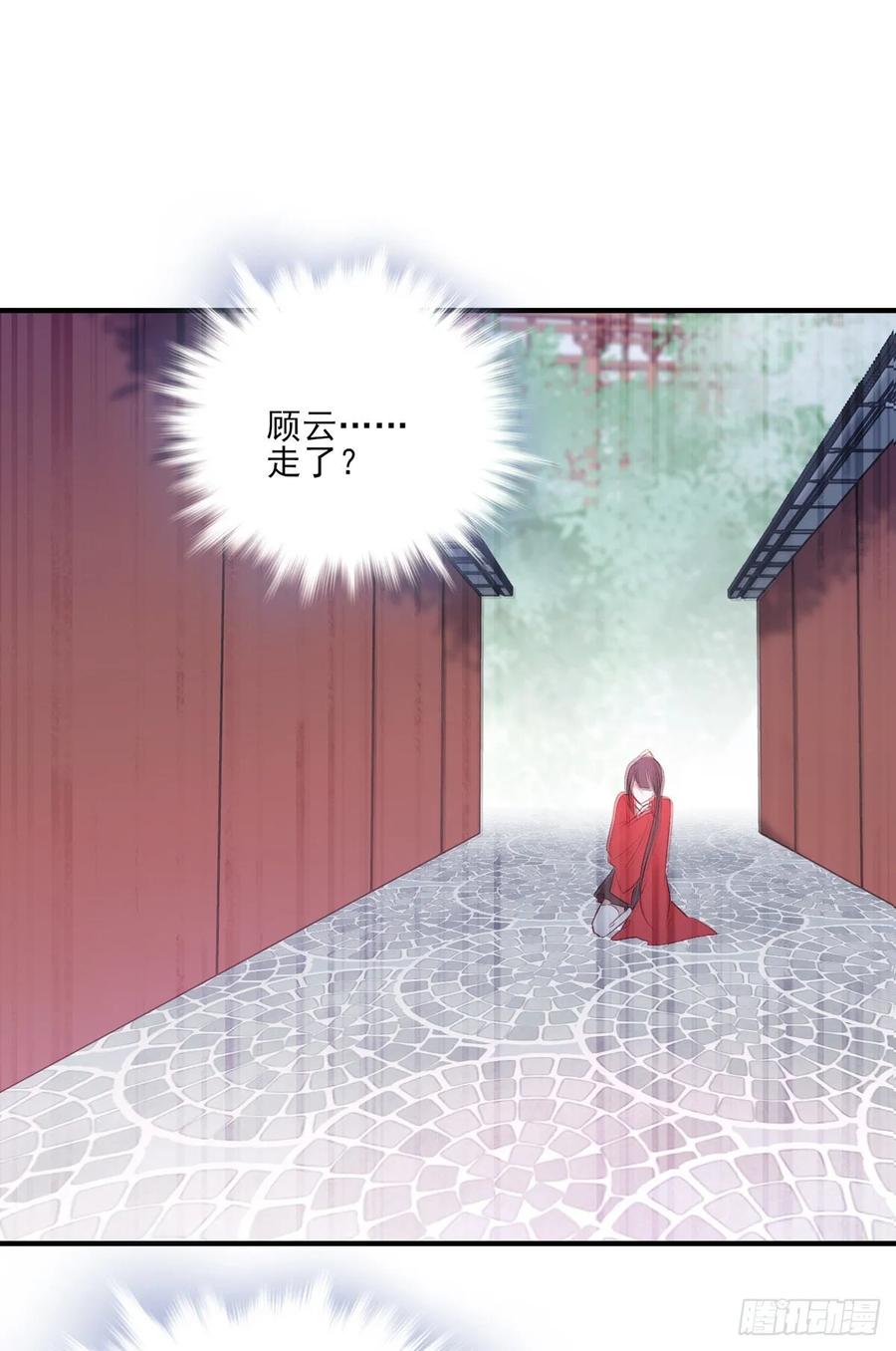 搞婚礼搞婚礼，搞完婚礼搞宫变①(1/2)-第101话