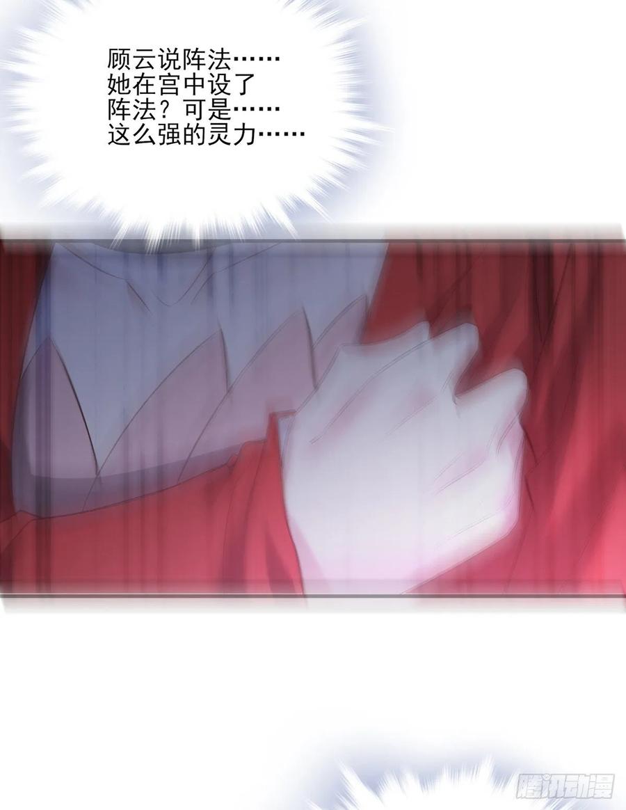 搞婚礼搞婚礼，搞完婚礼搞宫变①(1/2)-第101话