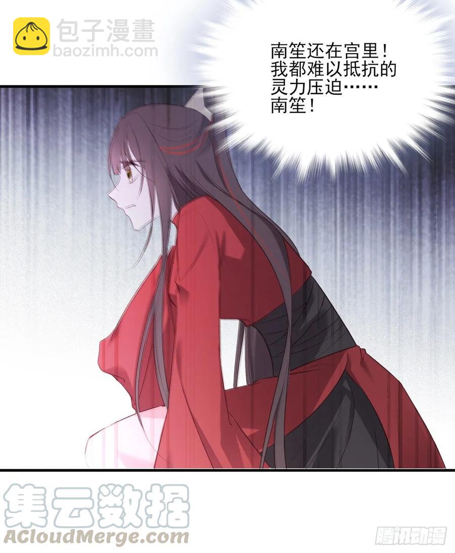 搞婚礼搞婚礼，搞完婚礼搞宫变①(1/2)-第101话