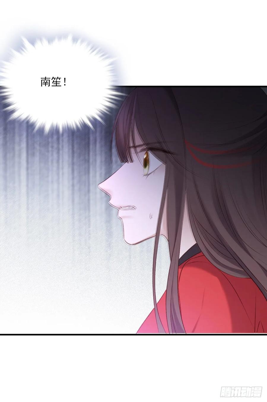 搞婚礼搞婚礼，搞完婚礼搞宫变①(1/2)-第101话