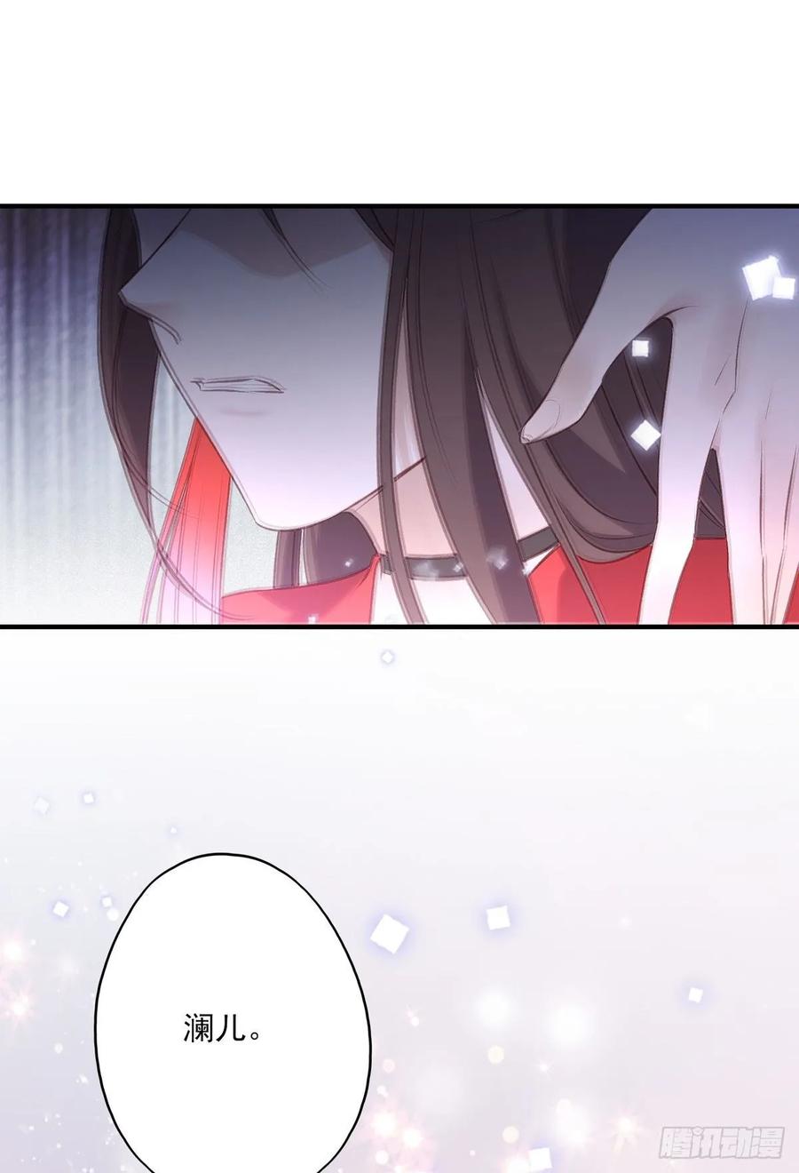 搞婚礼搞婚礼，搞完婚礼搞宫变①(1/2)-第101话