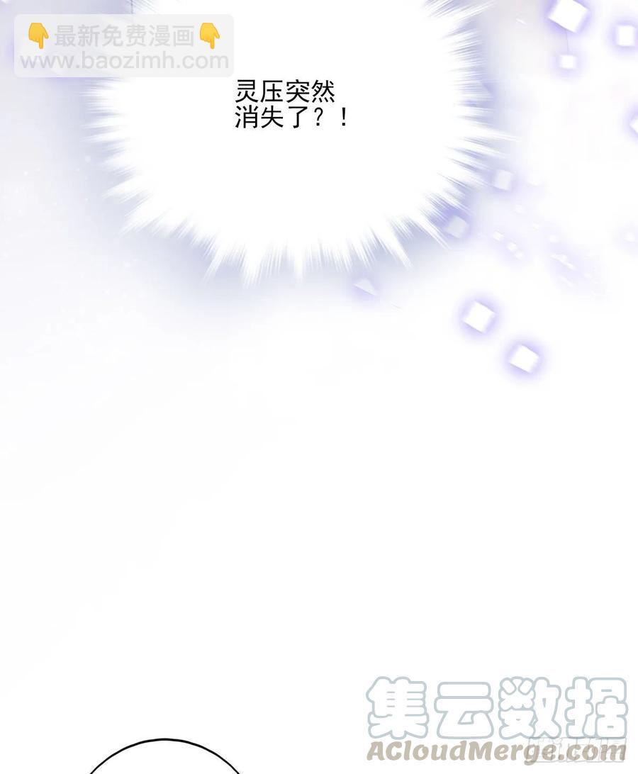 搞婚礼搞婚礼，搞完婚礼搞宫变①(1/2)-第101话