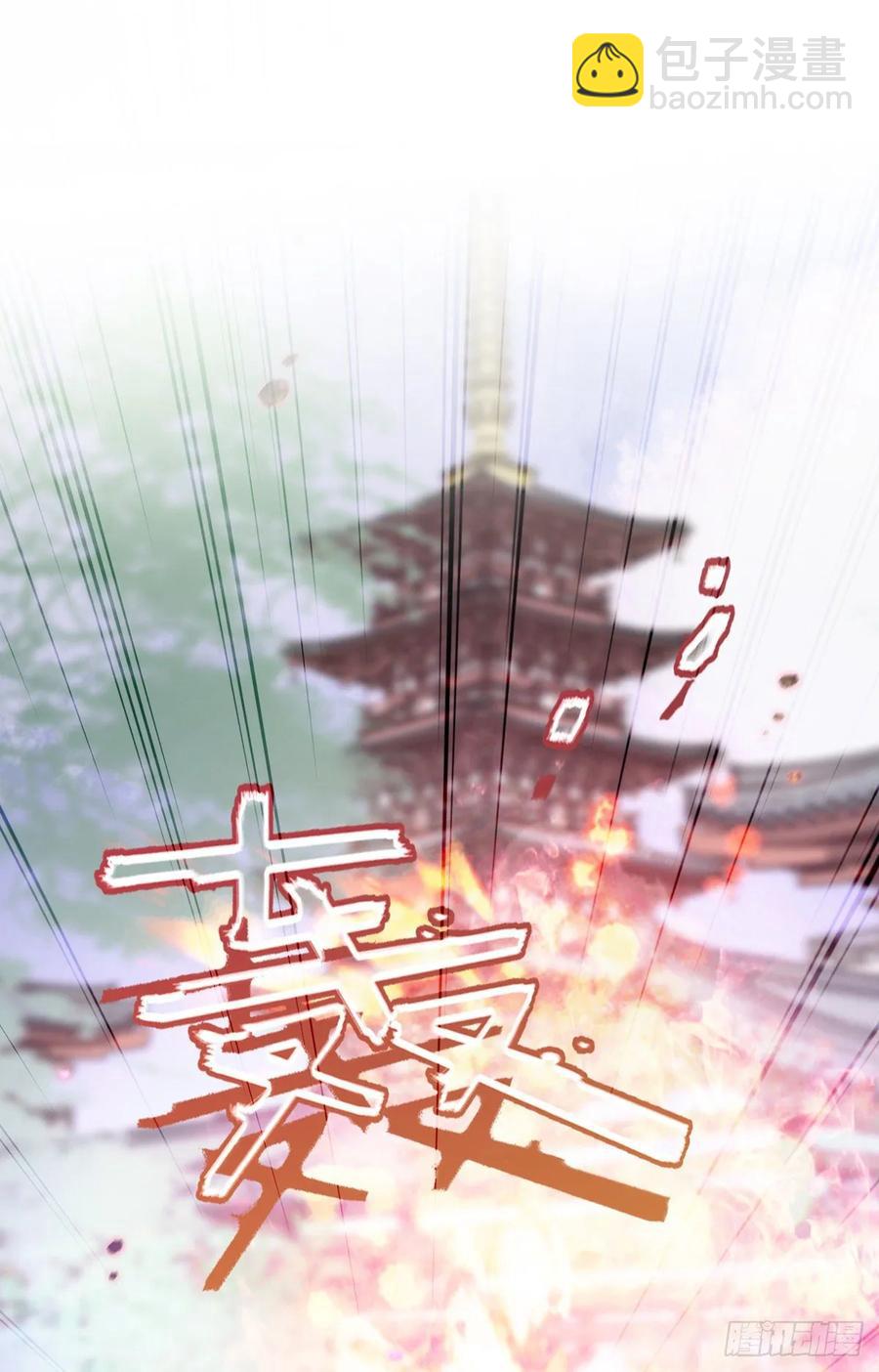 搞婚礼搞婚礼，搞完婚礼搞宫变①(1/2)-第101话