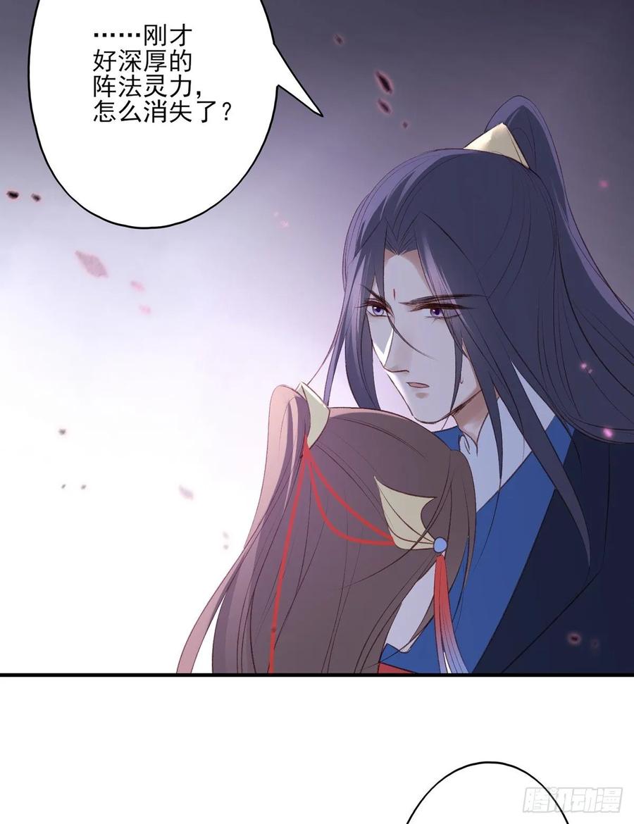 搞婚礼搞婚礼，搞完婚礼搞宫变①(1/2)-第101话