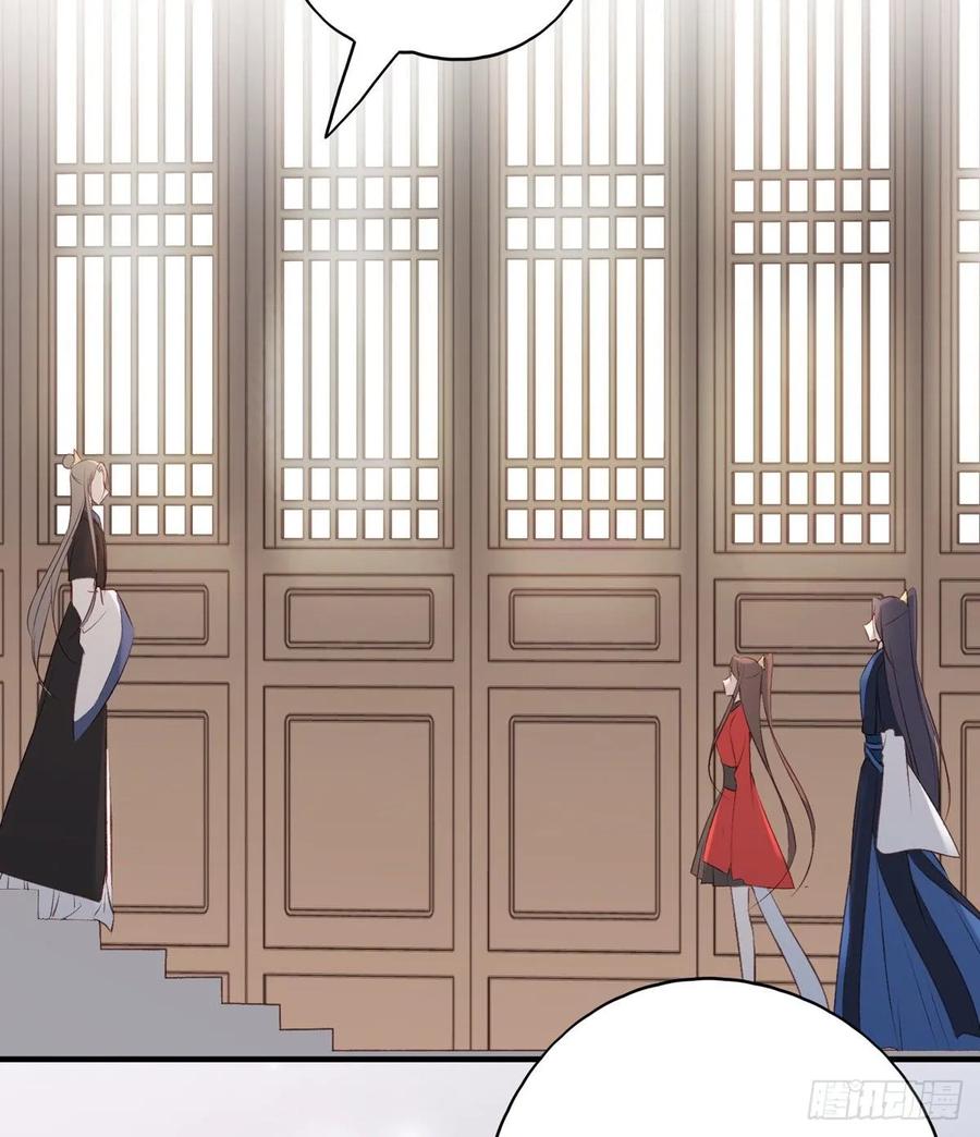 搞婚礼搞婚礼，搞完婚礼搞宫变①(1/2)-第101话