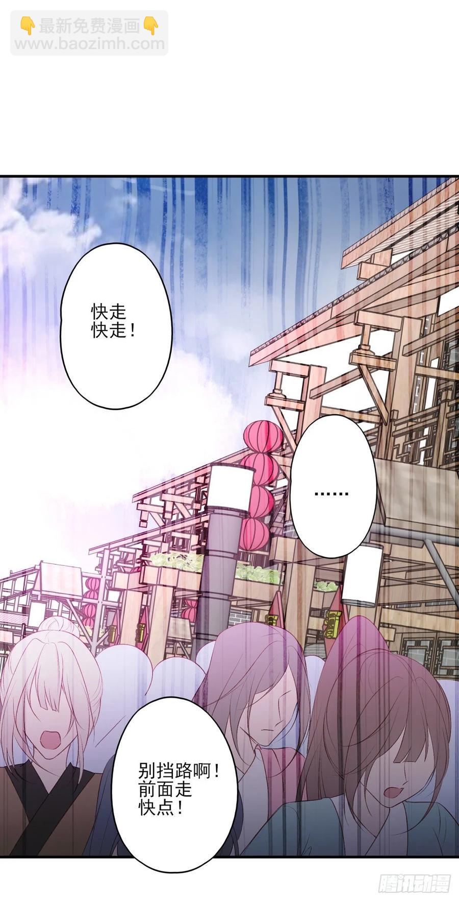 搞婚礼搞婚礼，搞完婚礼搞宫变①(1/2)-第101话