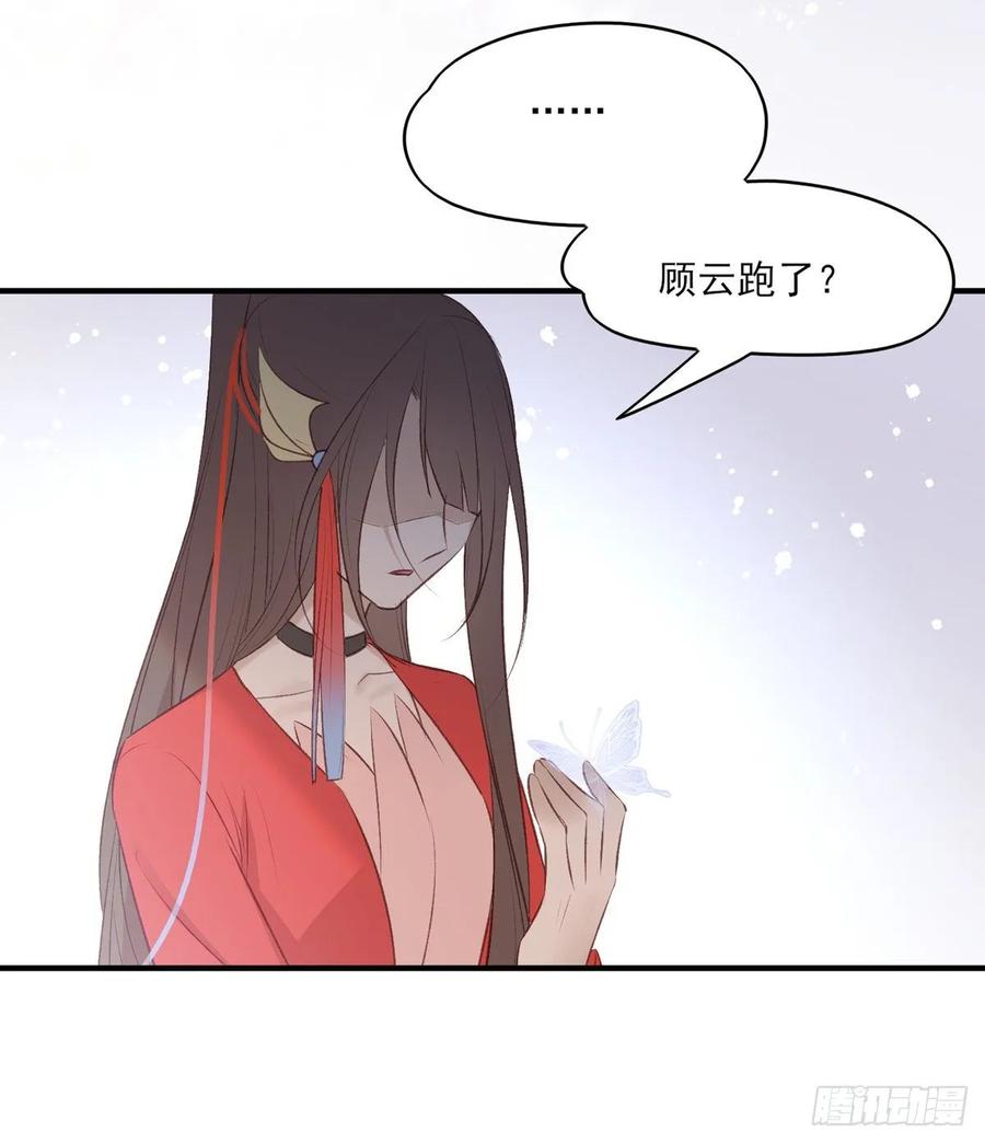 搞婚礼搞婚礼，搞完婚礼搞宫变①(1/2)-第101话