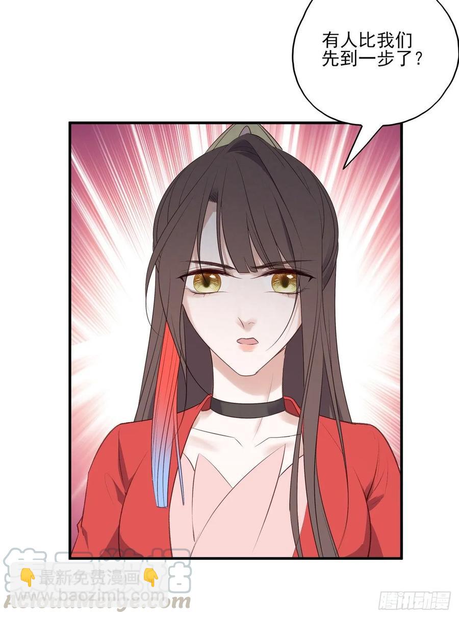 搞婚礼搞婚礼，搞完婚礼搞宫变①(1/2)-第101话