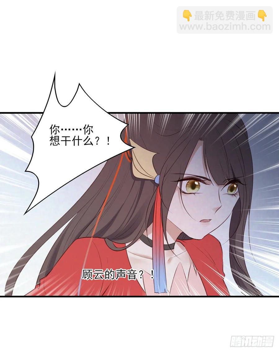 搞婚礼搞婚礼，搞完婚礼搞宫变①(1/2)-第101话