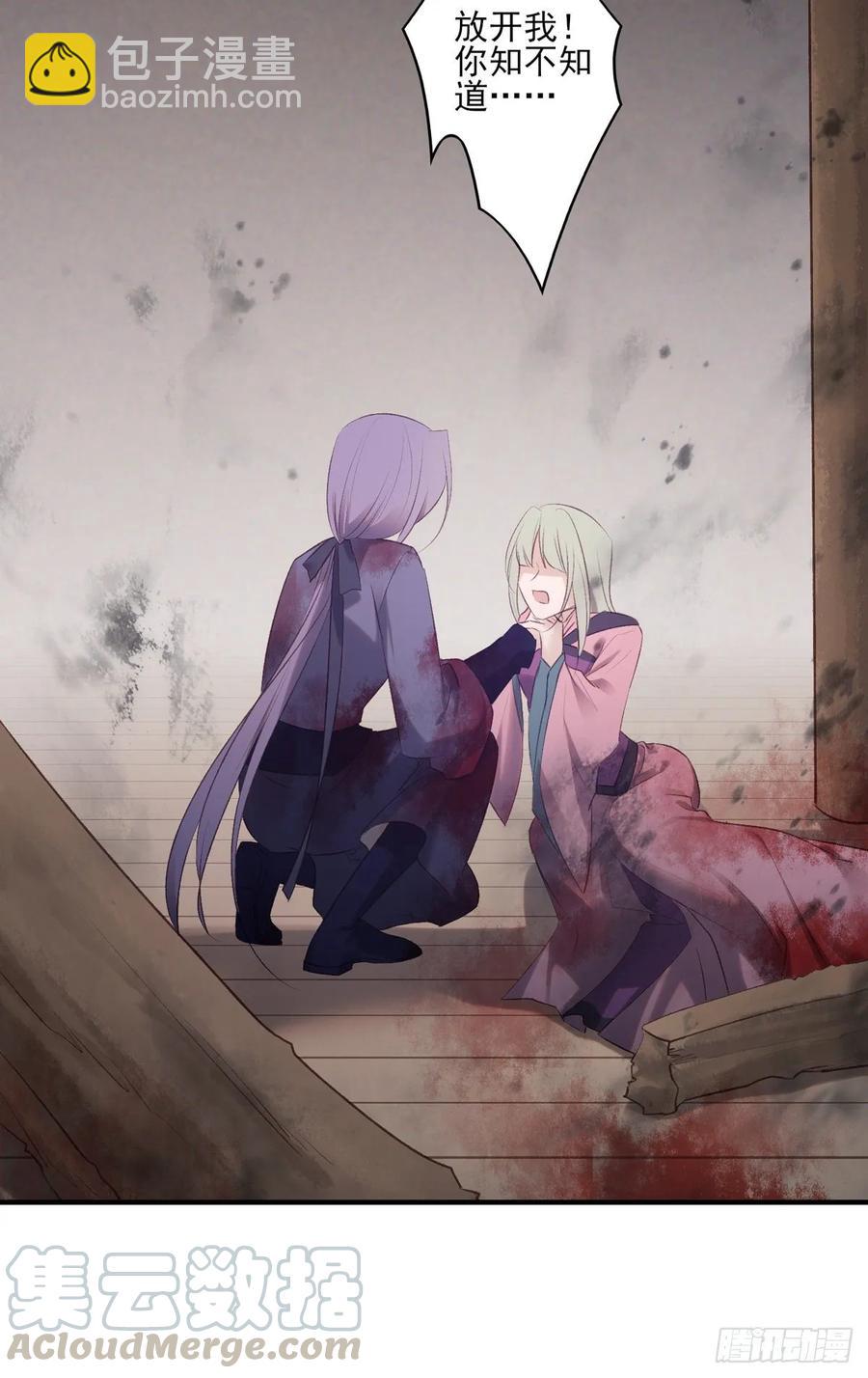 搞婚礼搞婚礼，搞完婚礼搞宫变①(1/2)-第101话