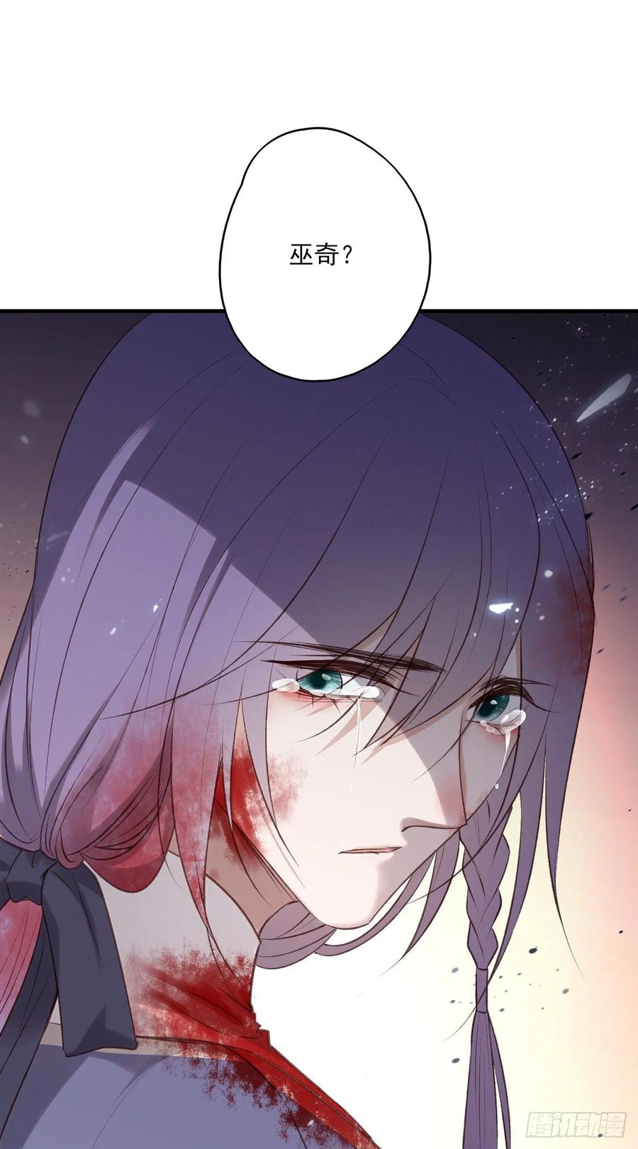 搞婚礼搞婚礼，搞完婚礼搞宫变①(1/2)-第101话