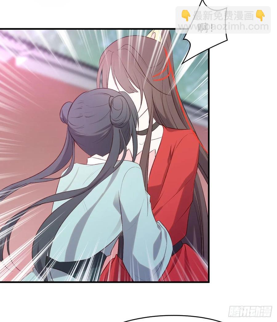 搞婚礼搞婚礼，搞完婚礼搞宫变①(1/2)-第101话