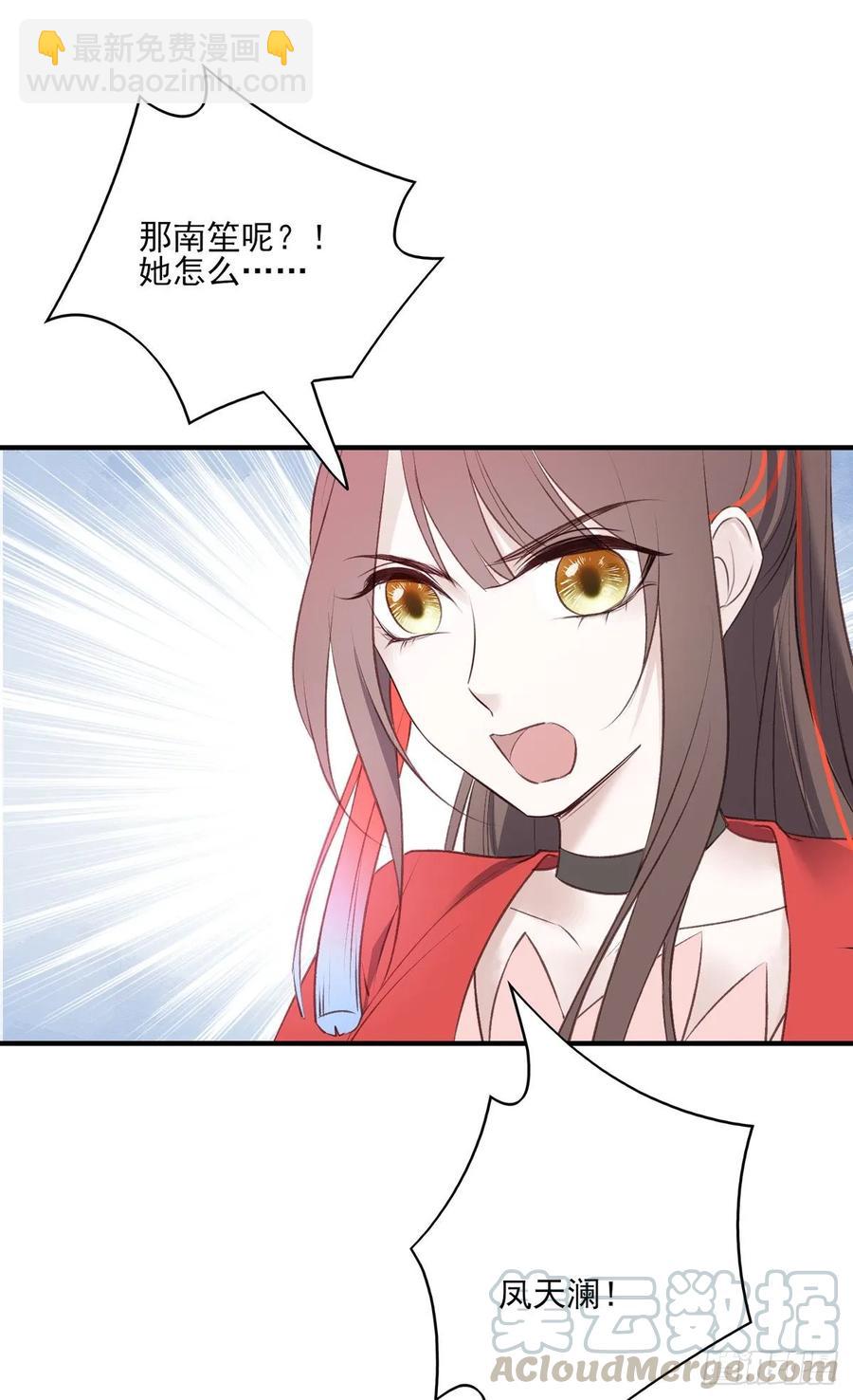 搞婚礼搞婚礼，搞完婚礼搞宫变①(1/2)-第101话