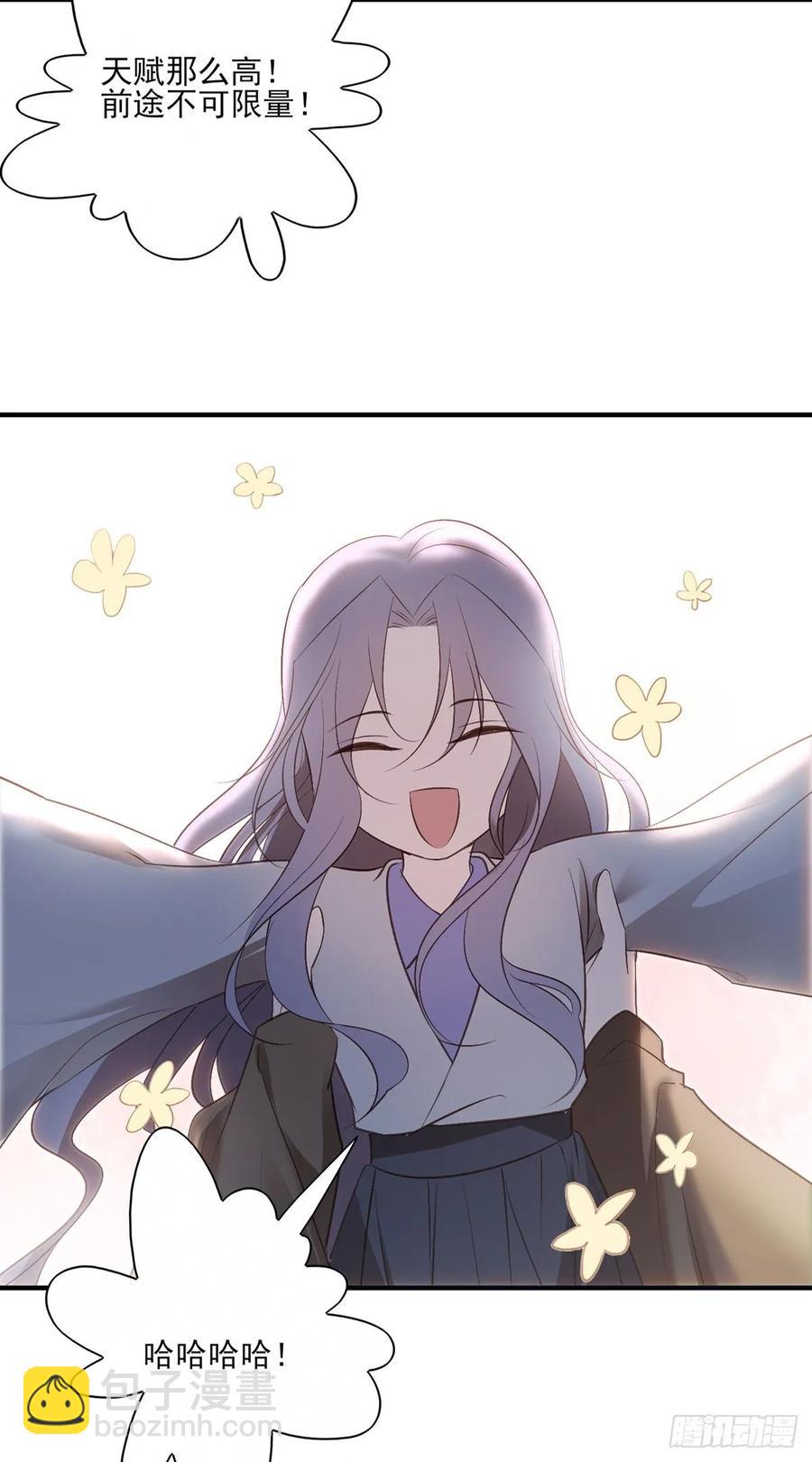 搞婚礼搞婚礼，搞完婚礼搞宫变③(1/2)-第103话