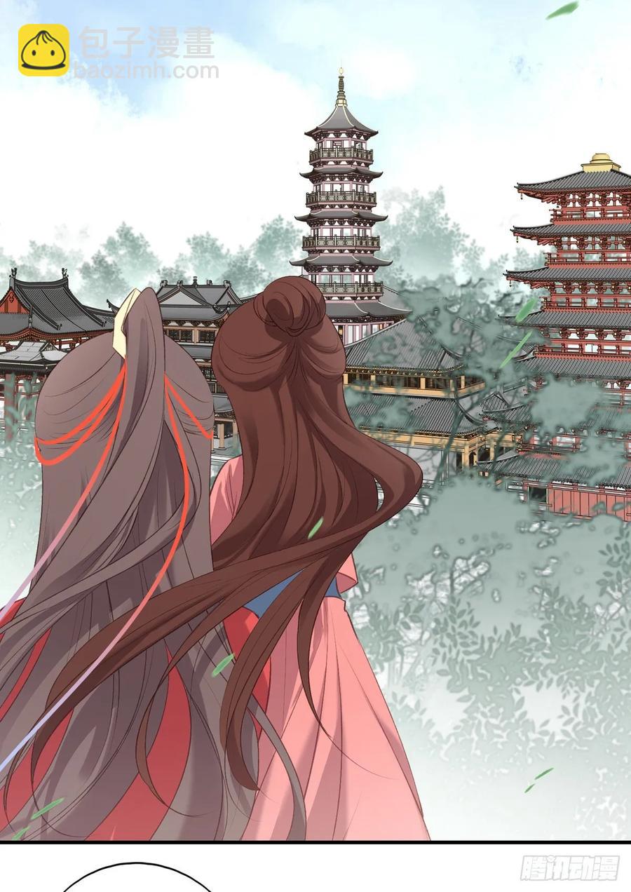 搞婚礼搞婚礼，搞完婚礼搞宫变③(1/2)-第103话