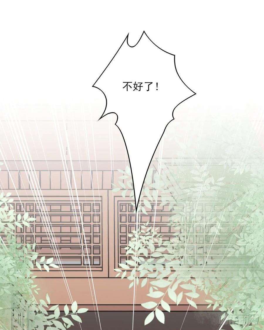 搞婚礼搞婚礼，搞完婚礼搞宫变③(1/2)-第103话