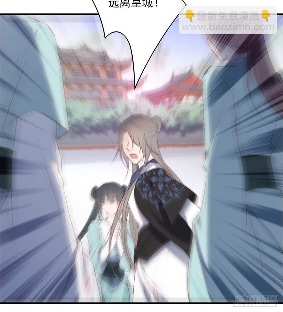 搞婚礼搞婚礼，搞完婚礼搞宫变③(1/2)-第103话