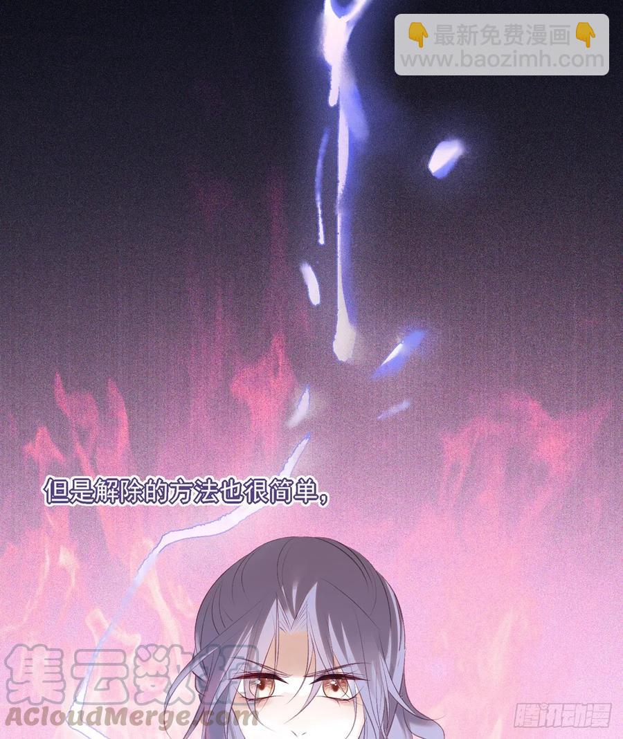 搞婚礼搞婚礼，搞完婚礼搞宫变③(1/2)-第103话