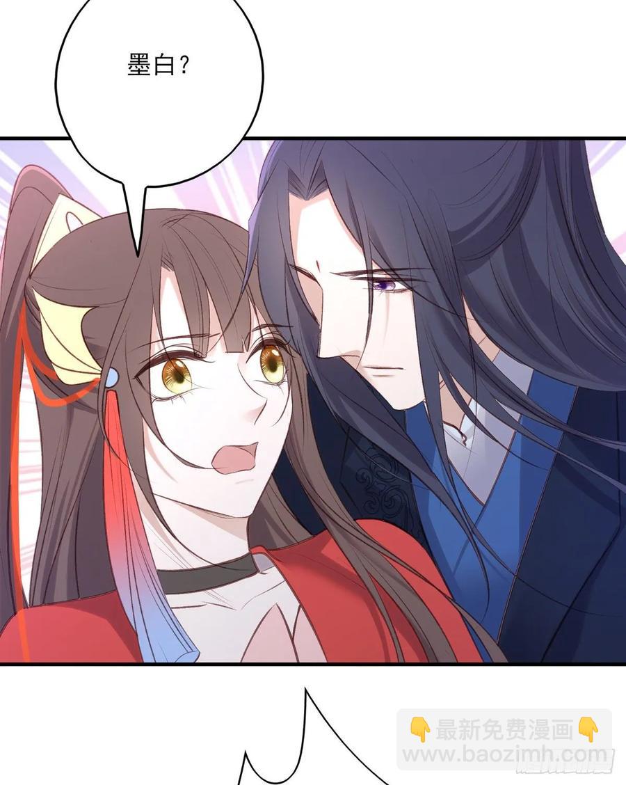 搞婚礼搞婚礼，搞完婚礼搞宫变③(1/2)-第103话