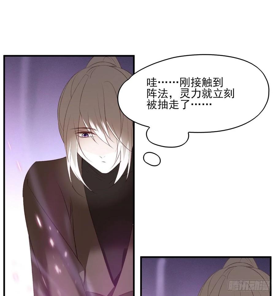 搞婚礼搞婚礼，搞完婚礼搞宫变③(1/2)-第103话