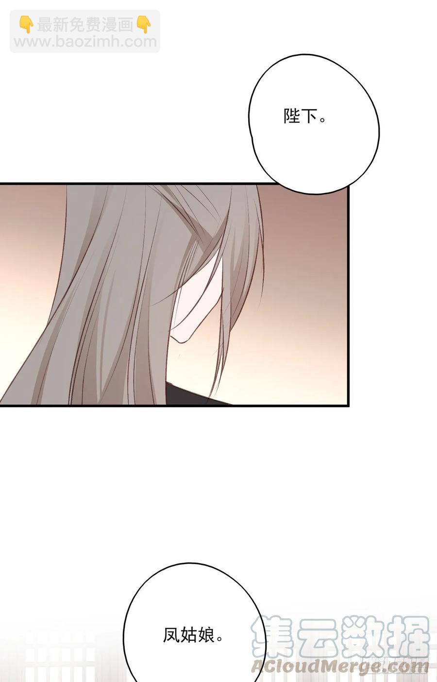 搞婚礼搞婚礼，搞完婚礼搞宫变③(1/2)-第103话