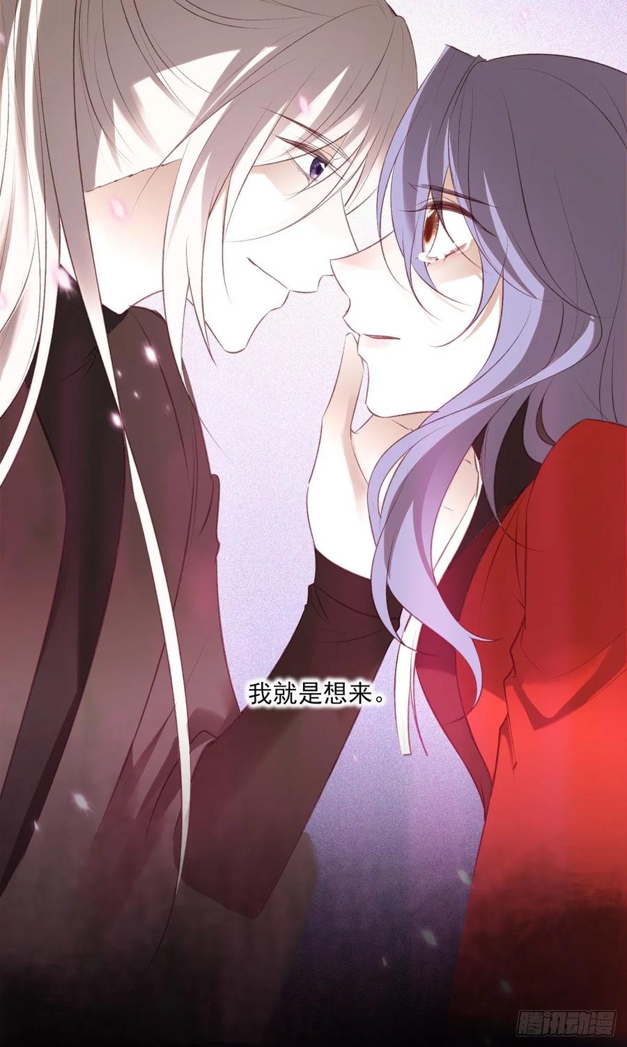 搞婚礼搞婚礼，搞完婚礼搞宫变③(1/2)-第103话