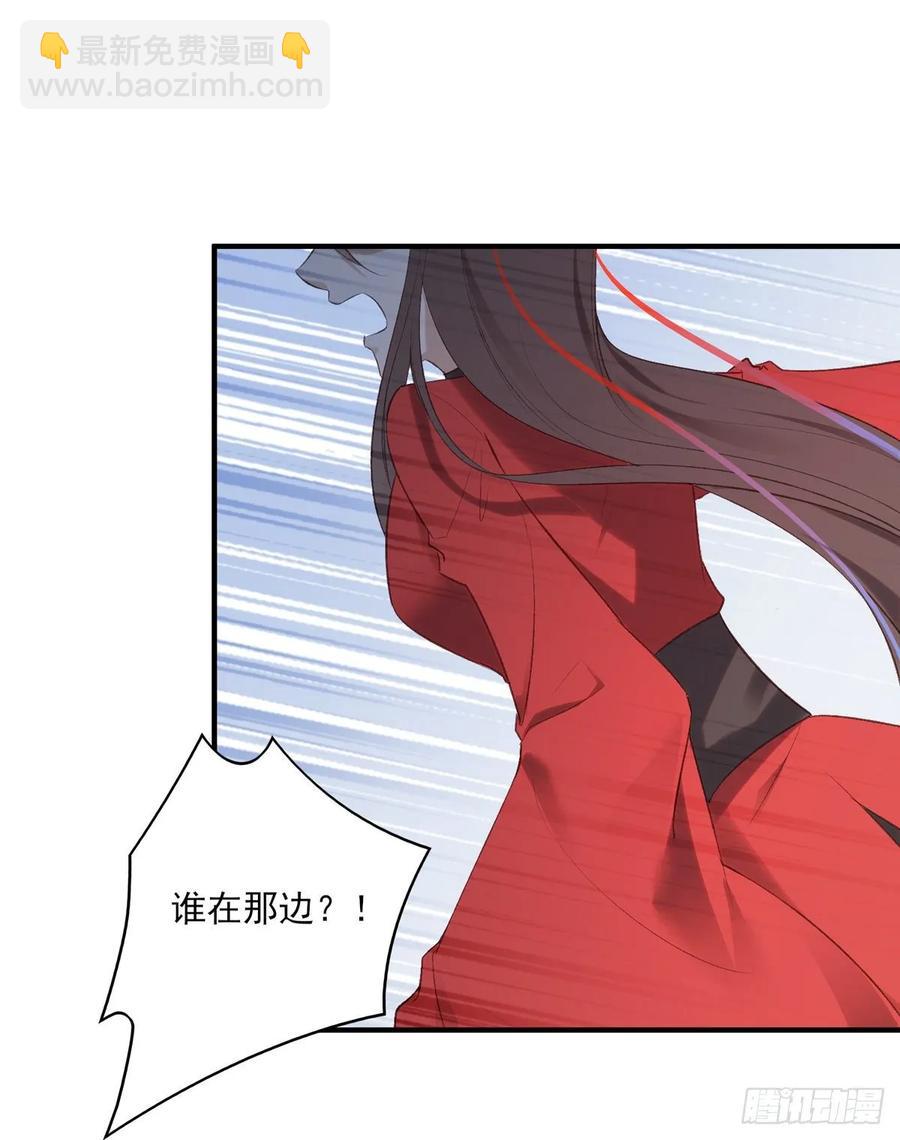 搞婚礼搞婚礼，搞完婚礼搞宫变③(1/2)-第103话