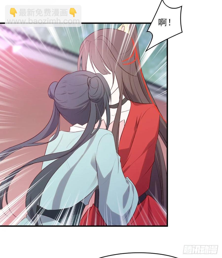 搞婚礼搞婚礼，搞完婚礼搞宫变③(1/2)-第103话