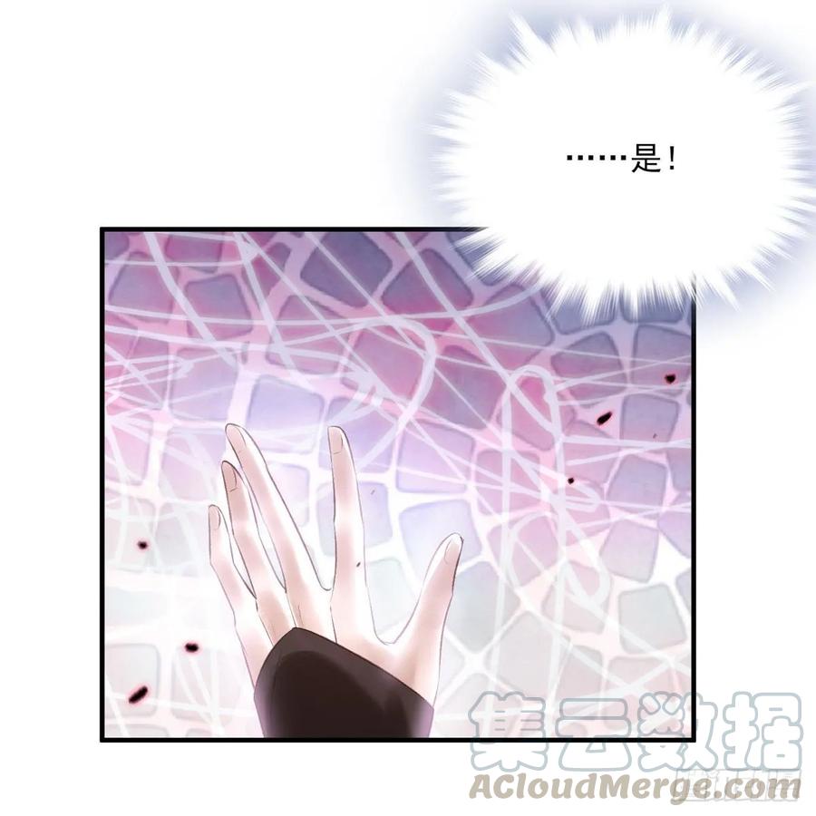 搞婚礼搞婚礼，搞完婚礼搞宫变③(1/2)-第103话