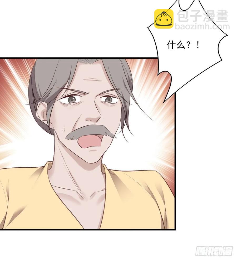 搞婚礼搞婚礼，搞完婚礼搞宫变④(1/2)-第111话