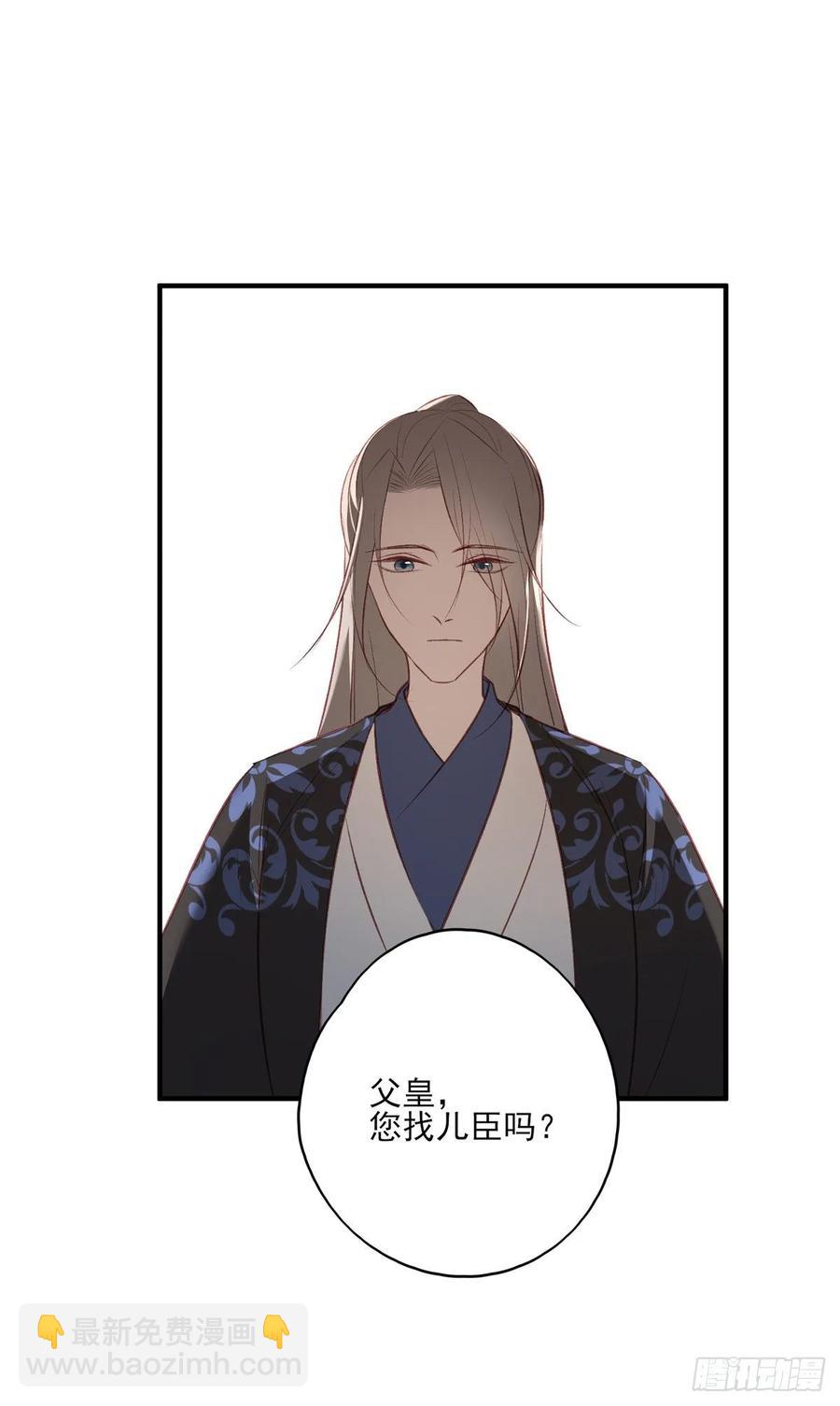 搞婚礼搞婚礼，搞完婚礼搞宫变④(1/2)-第111话