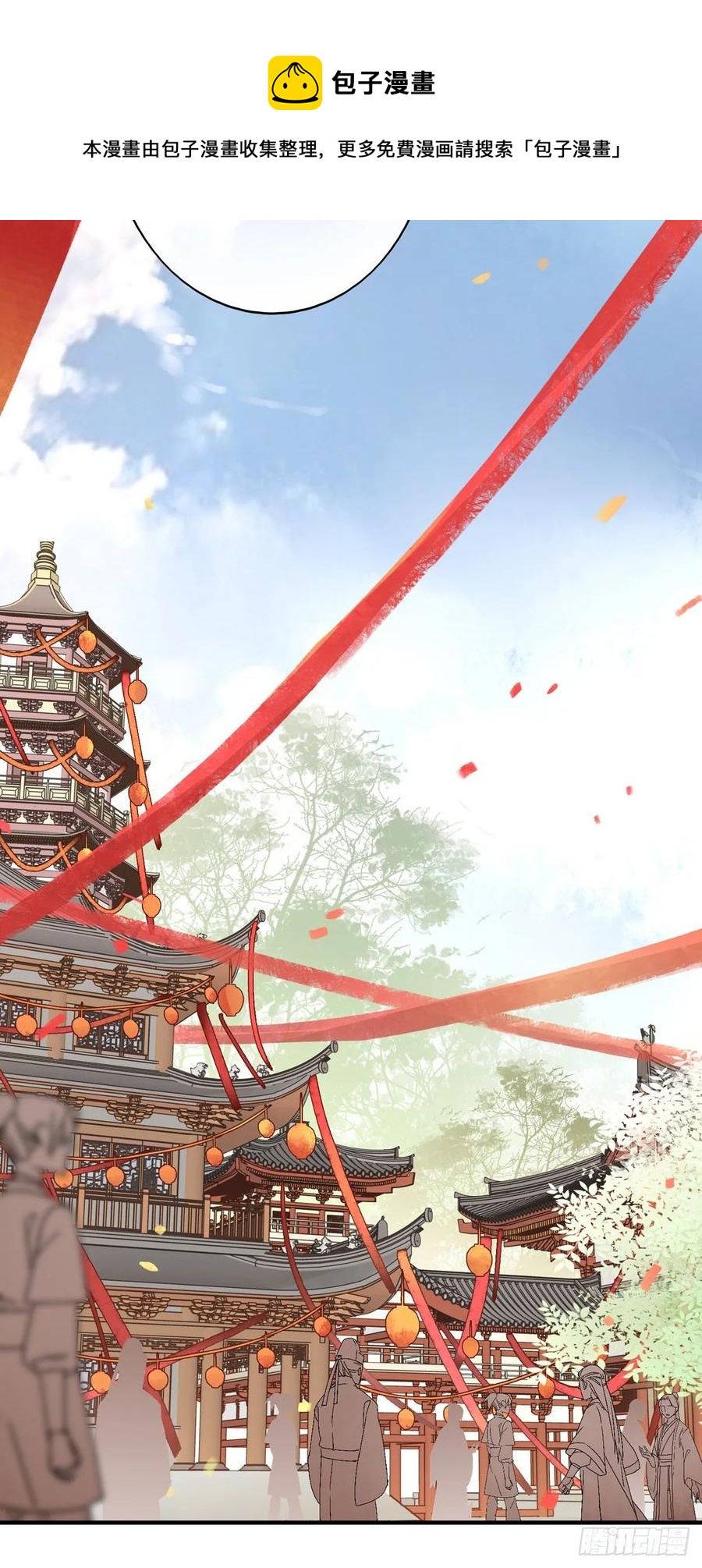 搞婚礼搞婚礼，搞完婚礼搞宫变④(1/2)-第111话