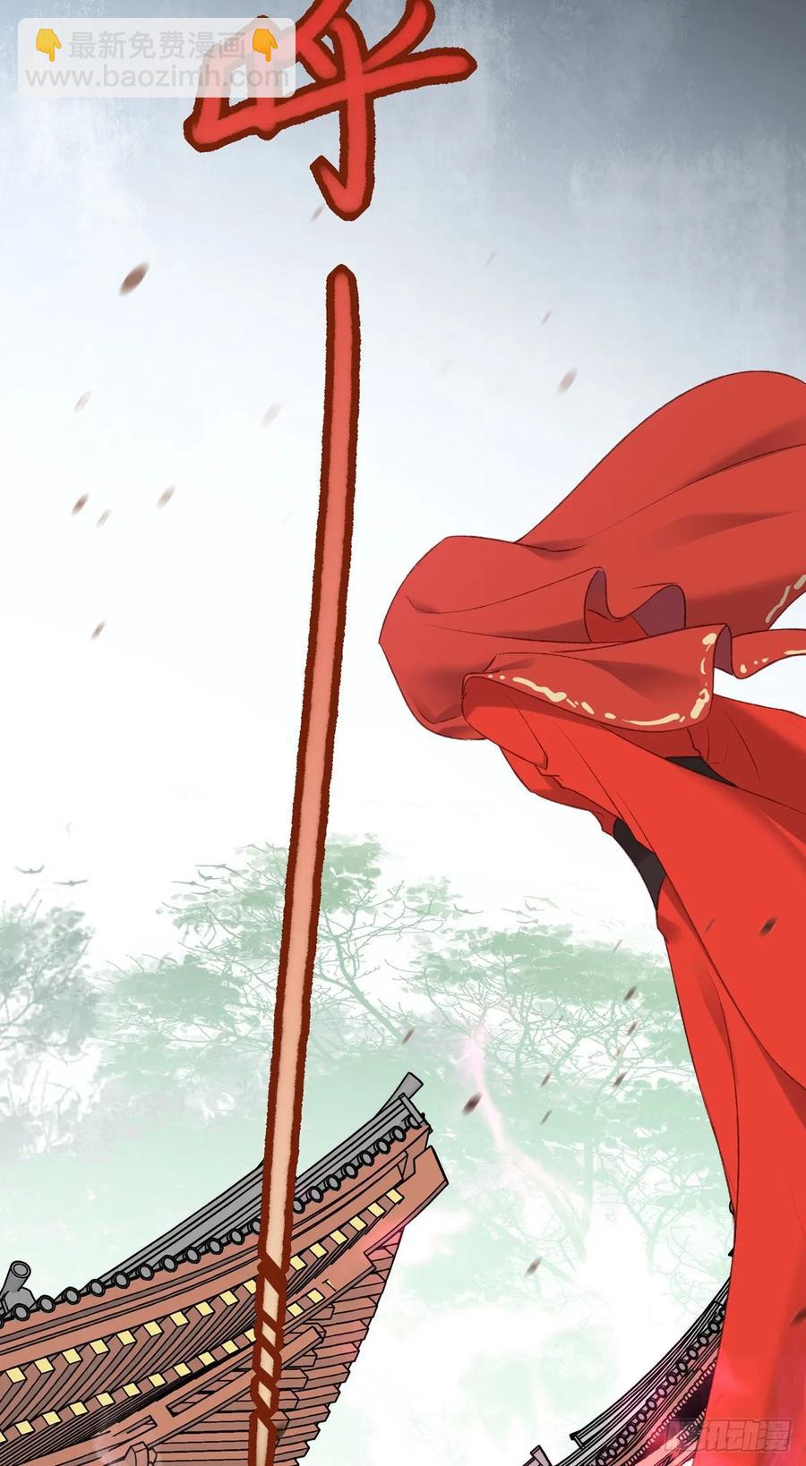 搞婚礼搞婚礼，搞完婚礼搞宫变④(1/2)-第111话