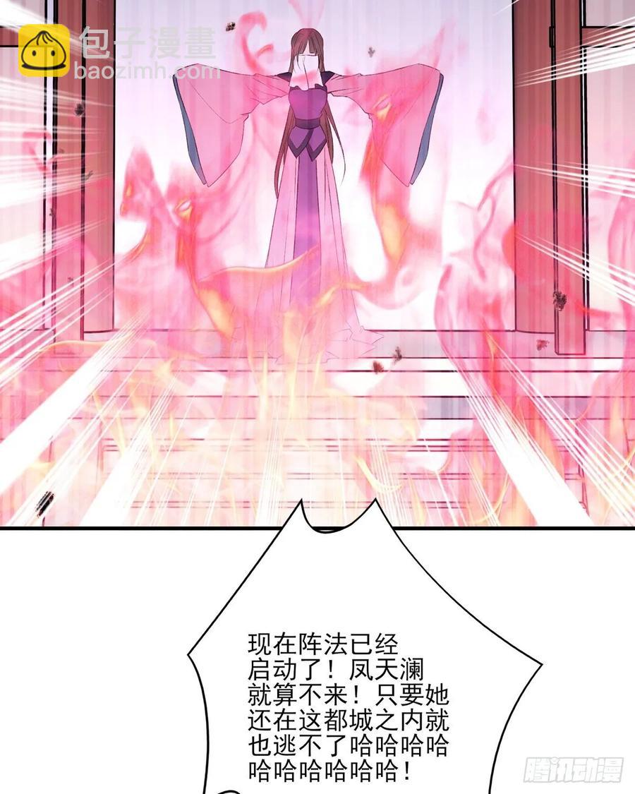 搞婚礼搞婚礼，搞完婚礼搞宫变④(1/2)-第111话