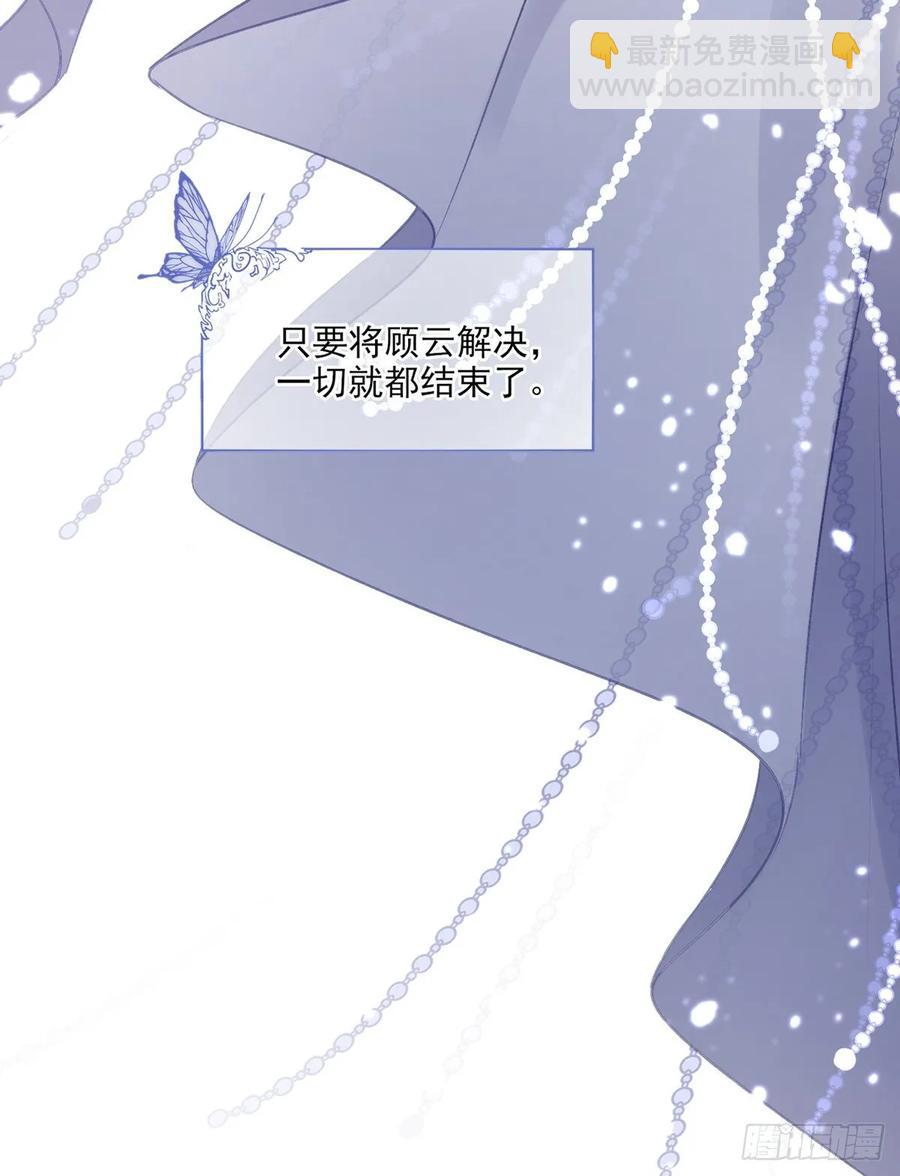 搞婚礼搞婚礼，搞完婚礼搞宫变④(1/2)-第111话