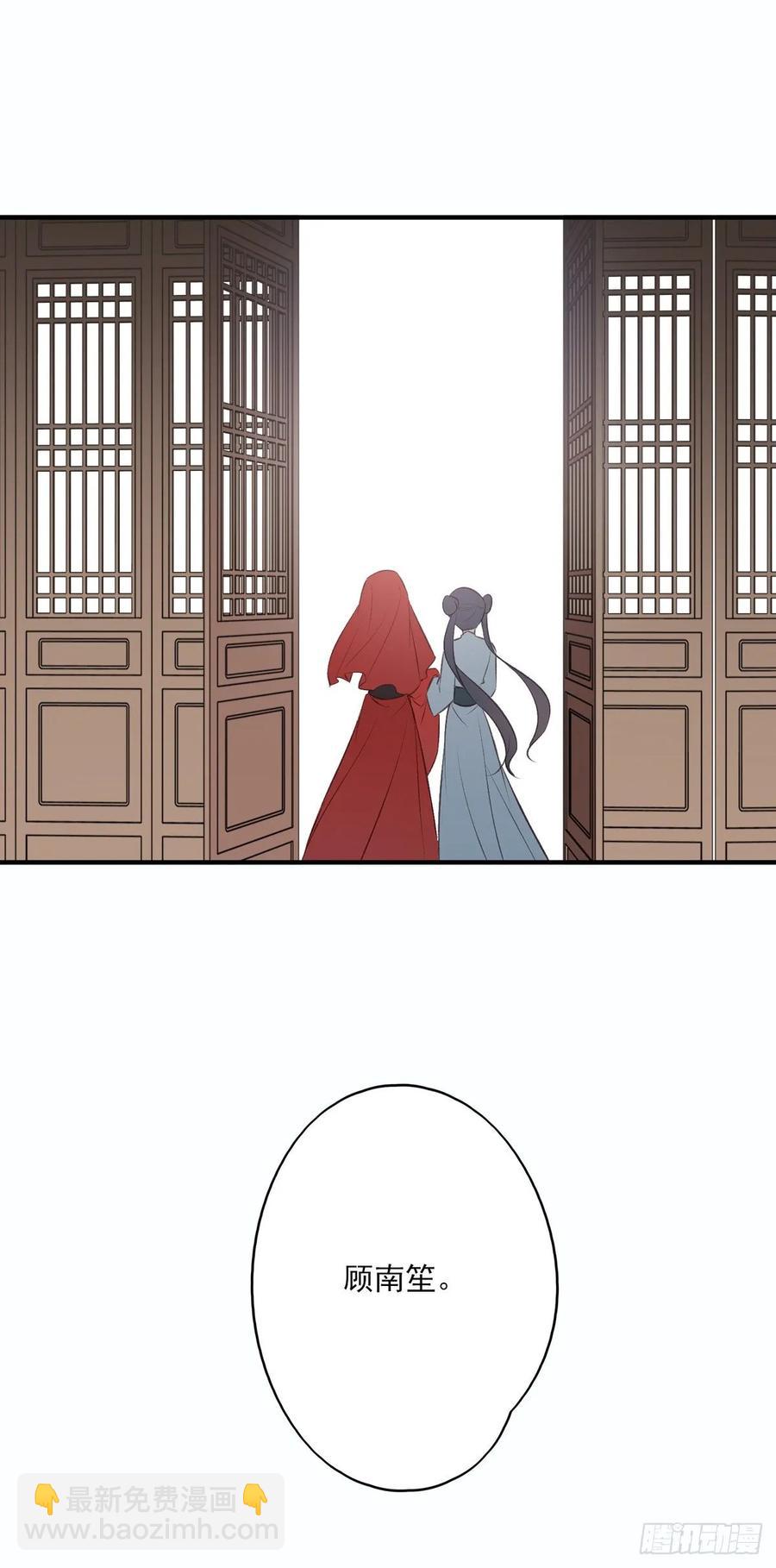 搞婚礼搞婚礼，搞完婚礼搞宫变④(1/2)-第111话