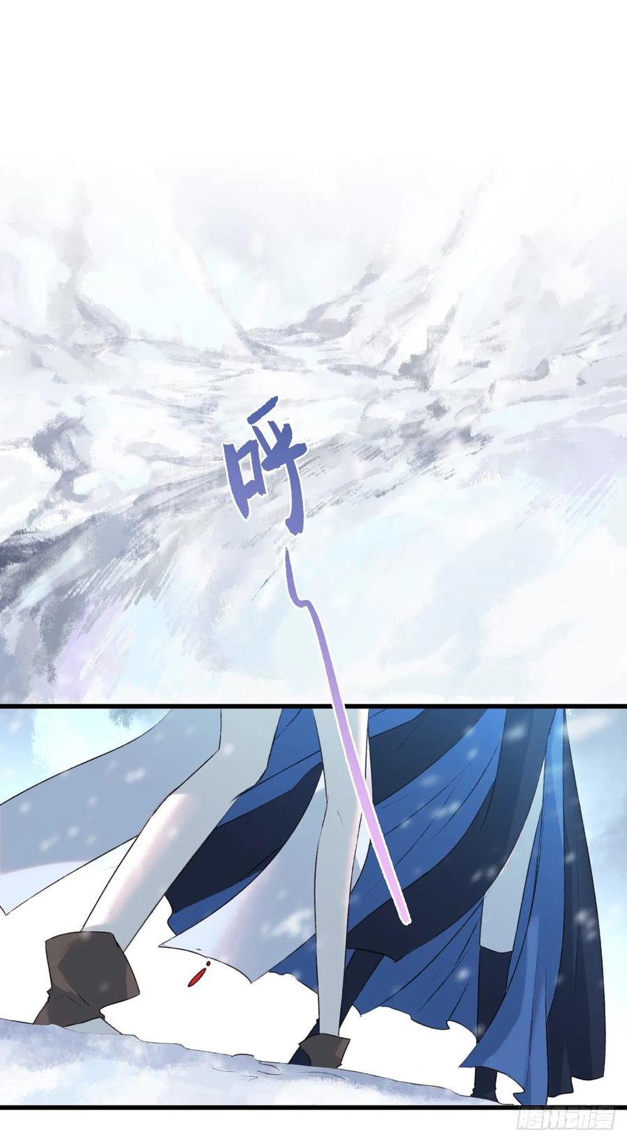 去往玄天大陆-第105话