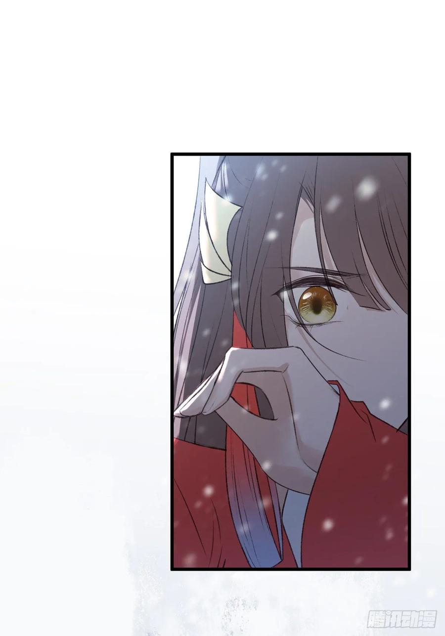 去往玄天大陆-第105话