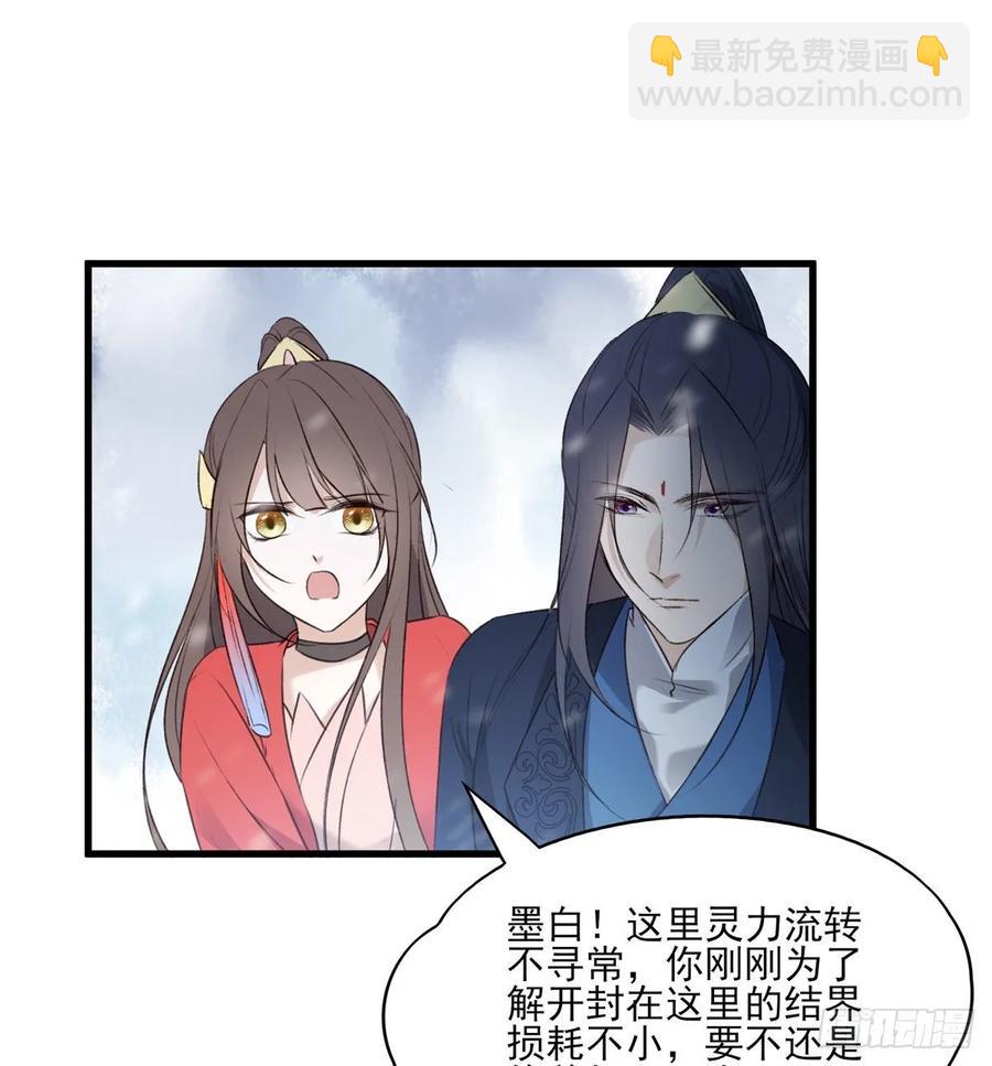 去往玄天大陆-第105话