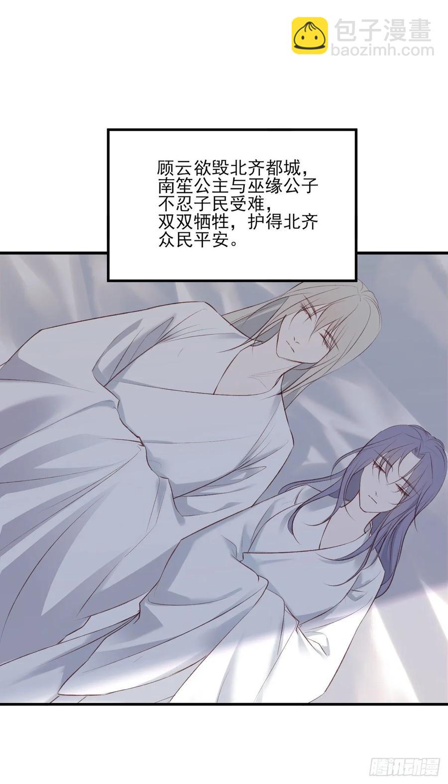 去往玄天大陆-第105话