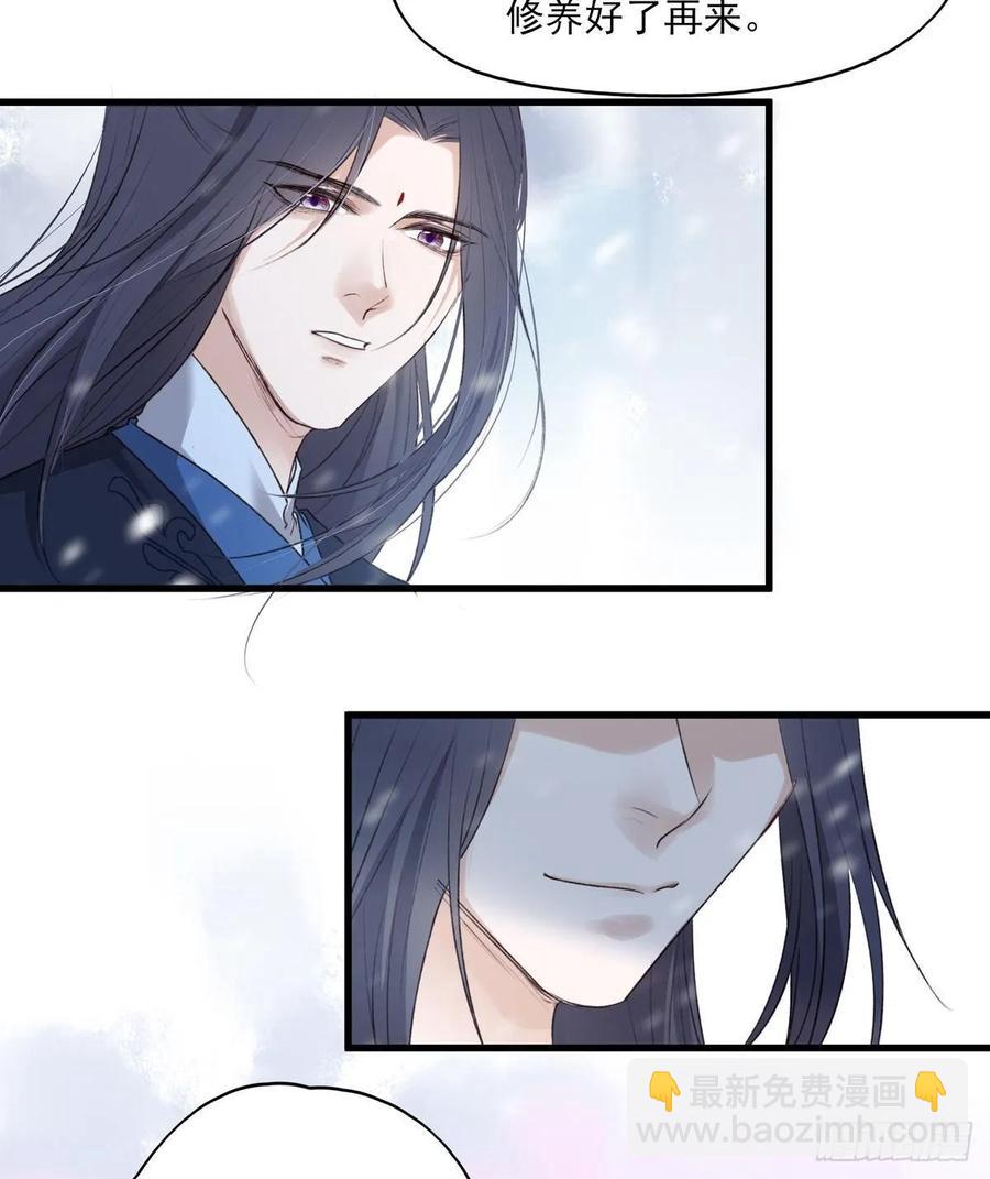 去往玄天大陆-第105话