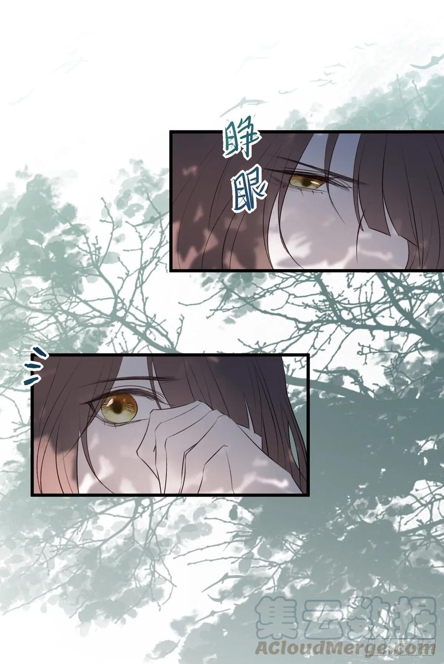 去往玄天大陆-第105话