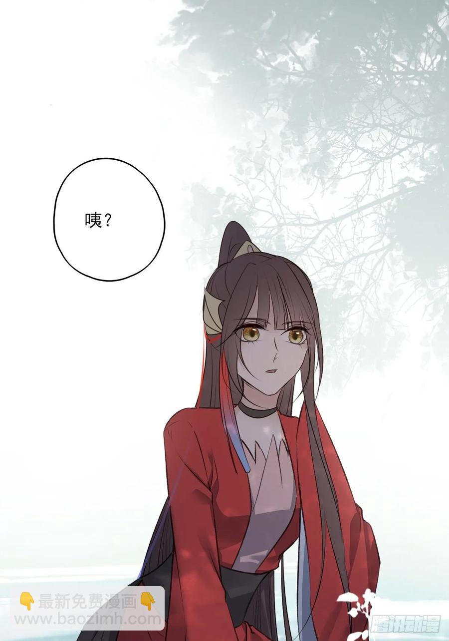 去往玄天大陆-第105话